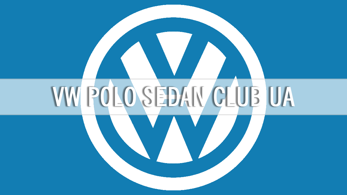 Volkswagen Polo Sedan () — Википедия